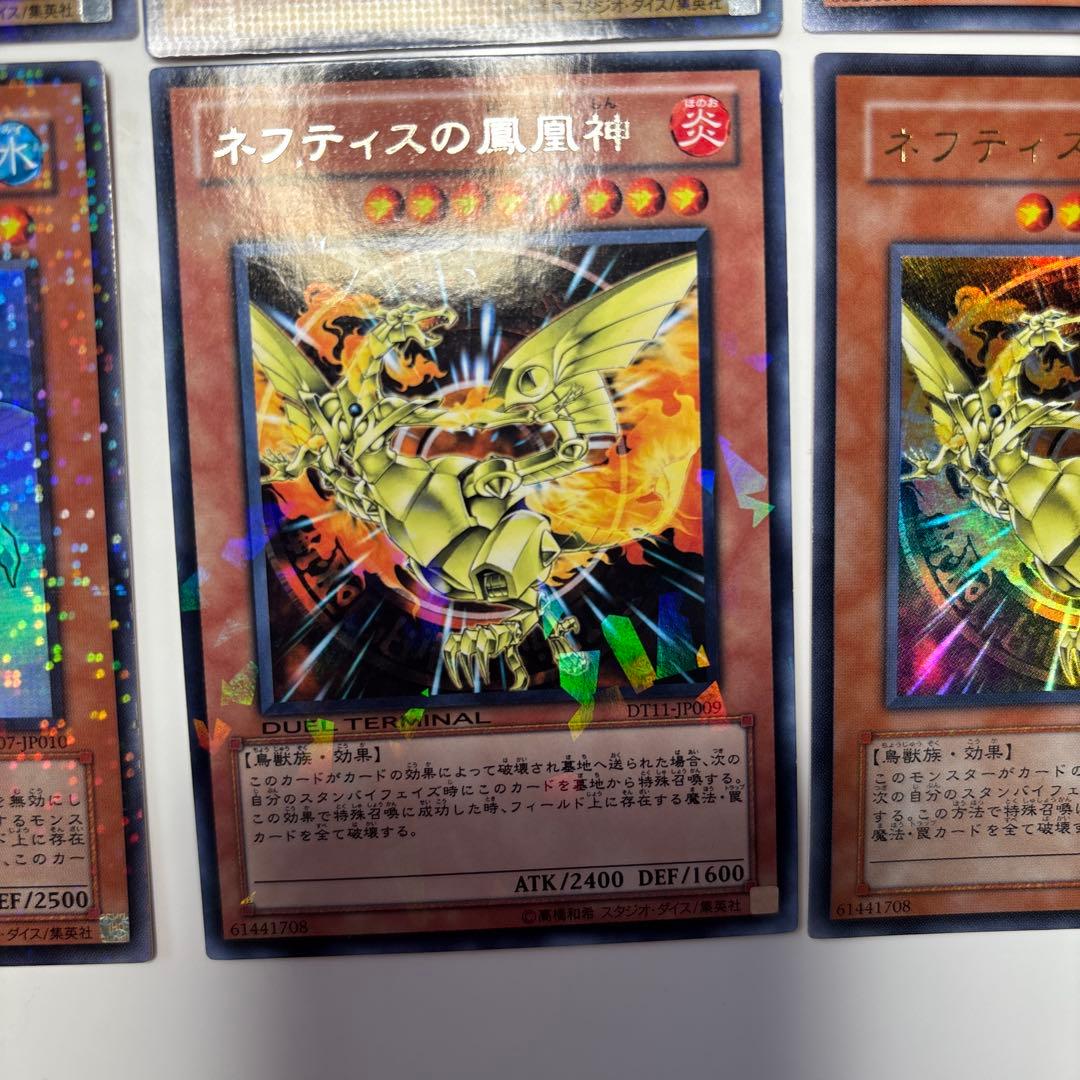 【豪華8枚セット】遊戯王 引退品 青眼の白龍 レッドアイズ・ダークネスメタル 等