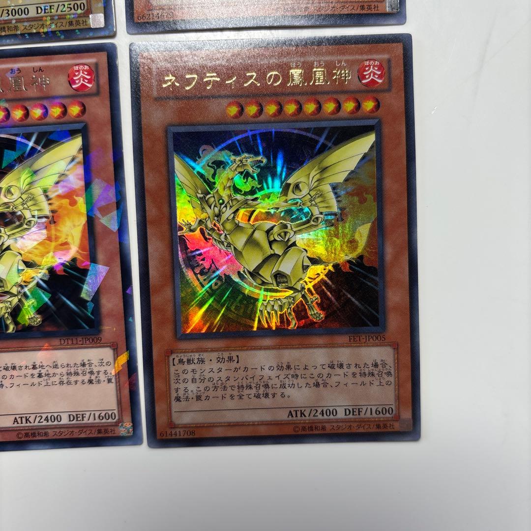 【豪華8枚セット】遊戯王 引退品 青眼の白龍 レッドアイズ・ダークネスメタル 等