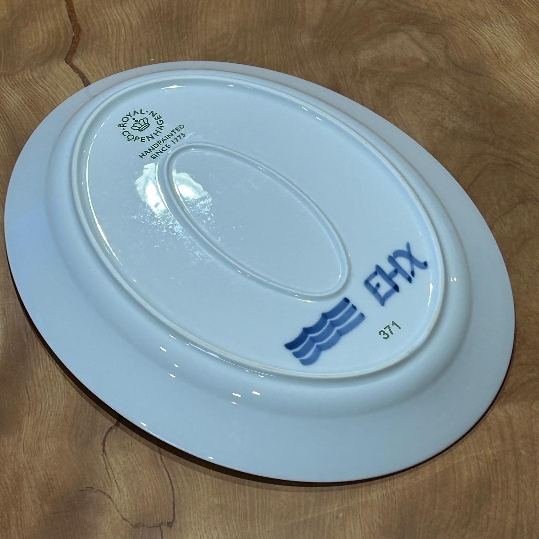 ロイヤルコペンハーゲン★メガ★オーバル大皿★美品