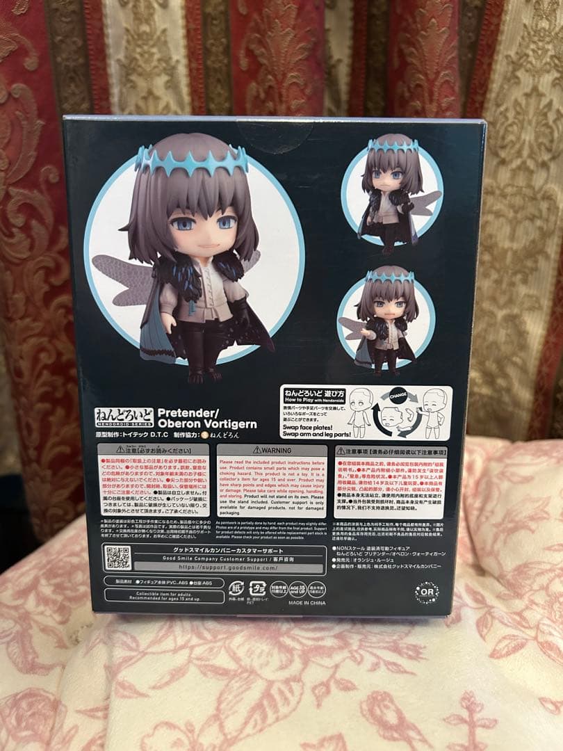 FGO プリテンダー　オベロン・ヴォーディガーン　ねんどろいど　No.2601