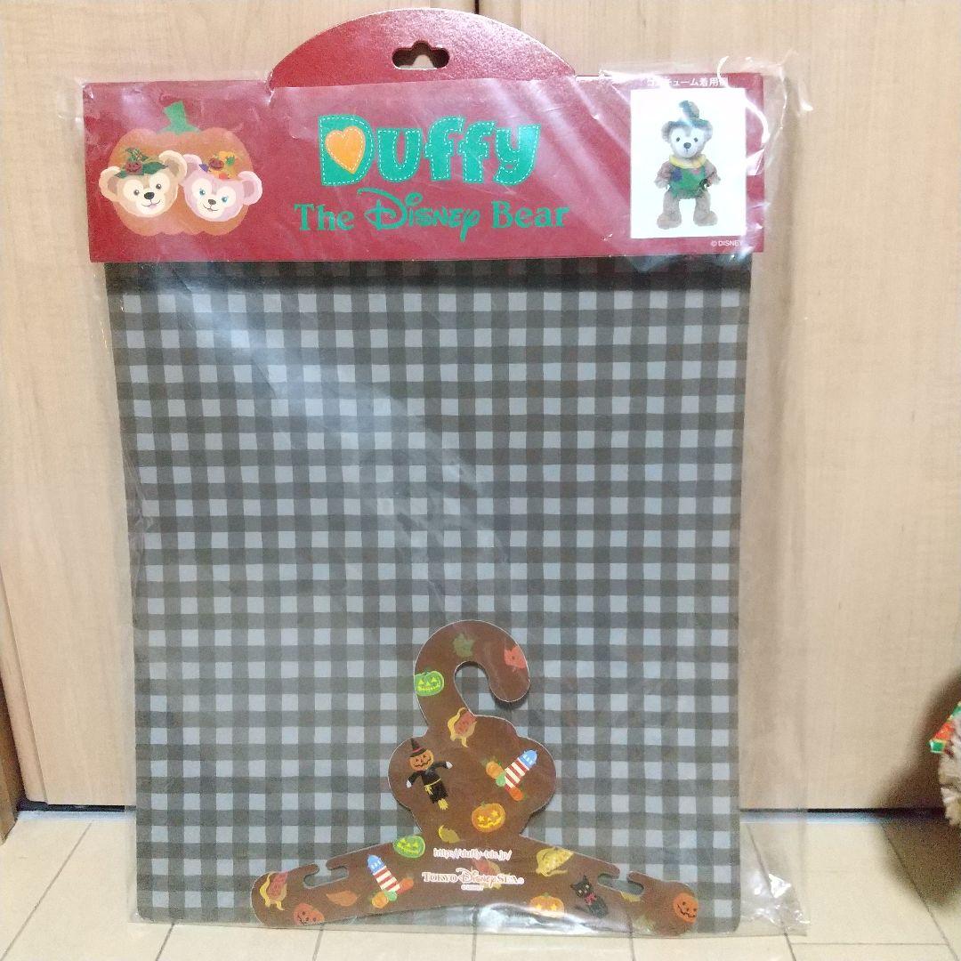 値引き！ダッフィー＆ハロウィンコスチュームセット