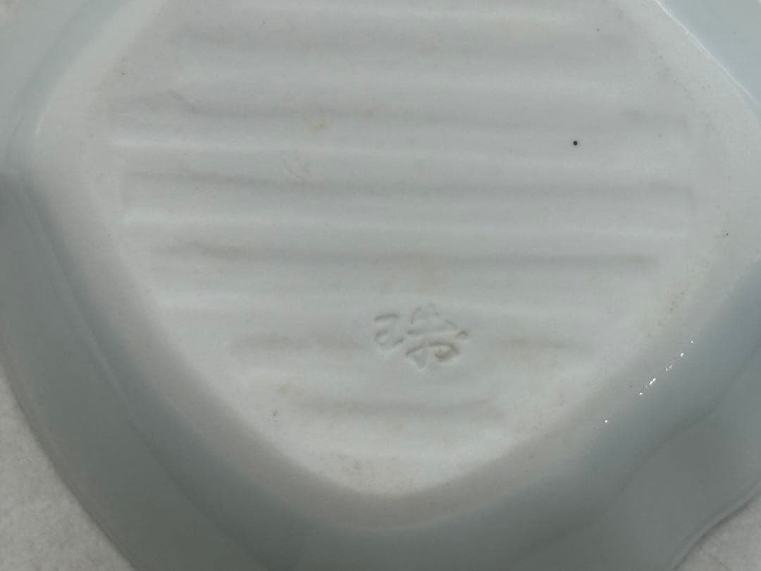 美品　貝形　小鉢さん10点　古染写　懐石料理　珠字銘　送料込み260225