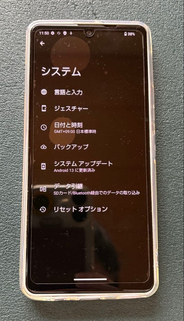 【☆アルビノ2482☆】SHARP AQUOS scene6 SH-M19