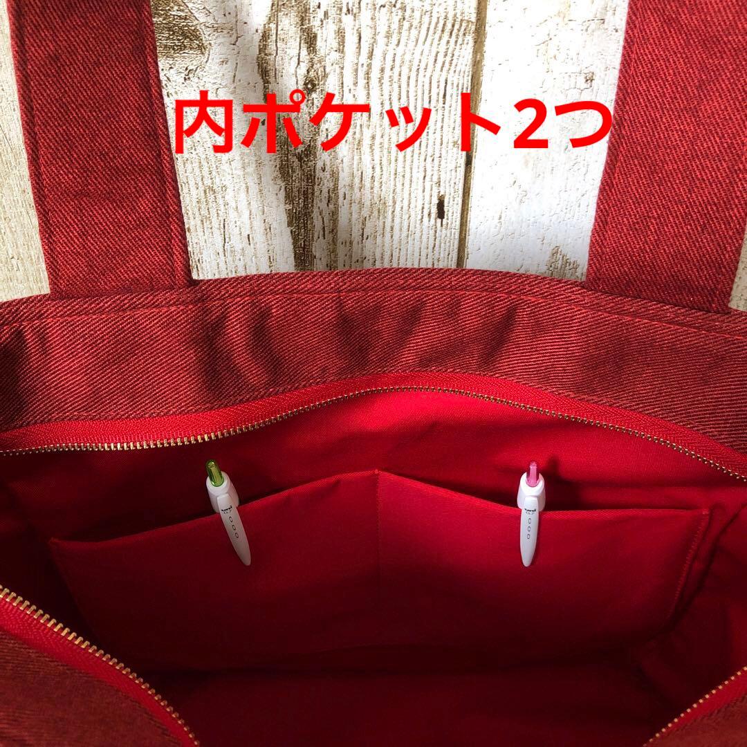 MIHØ　トートバッグ　入り口ファスナー　ショルダーベルト付き　レッド