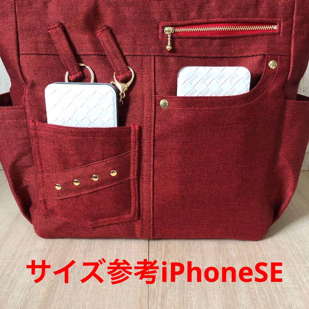 MIHØ　トートバッグ　入り口ファスナー　ショルダーベルト付き　レッド