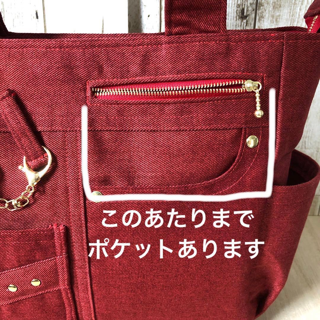 MIHØ　トートバッグ　入り口ファスナー　ショルダーベルト付き　レッド