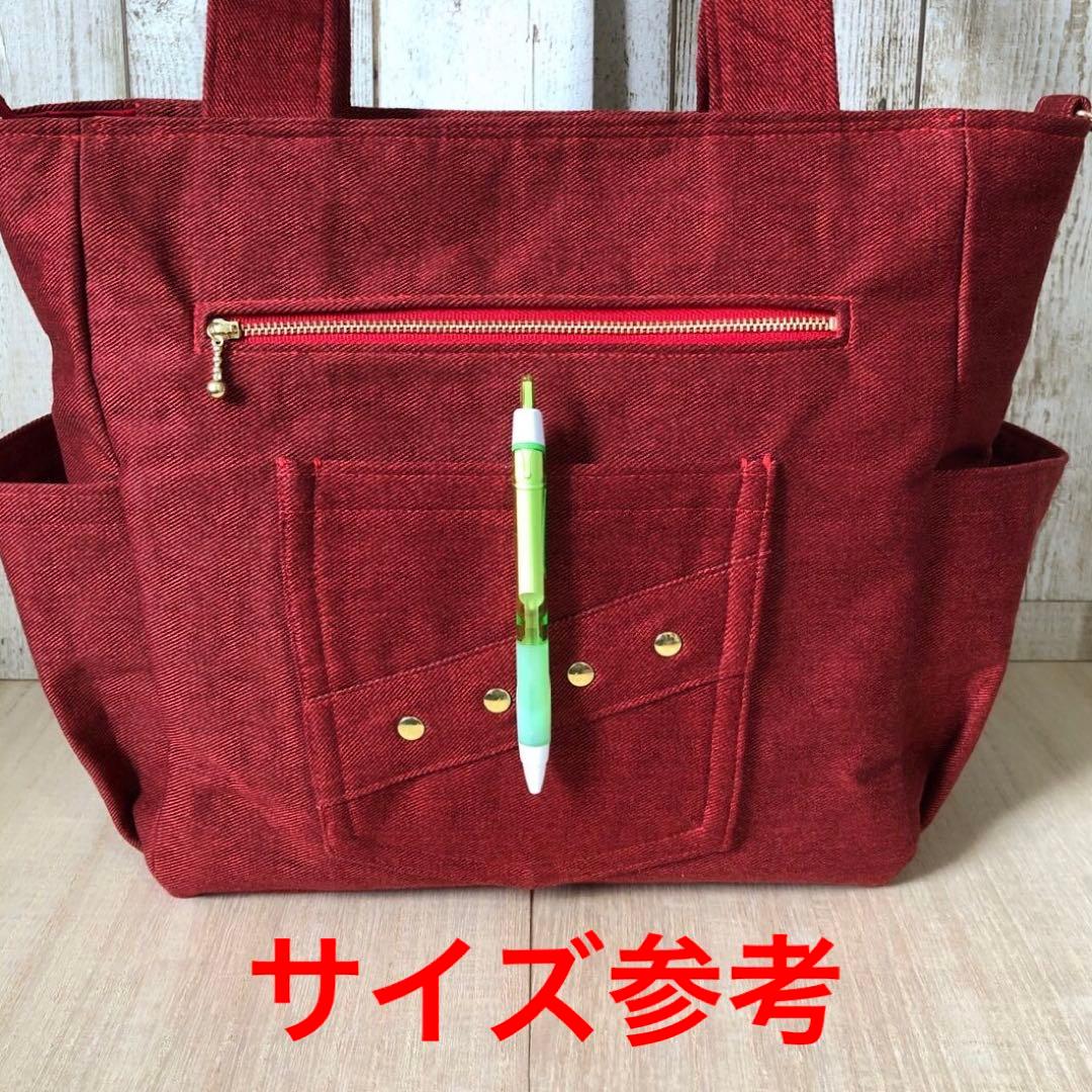 MIHØ　トートバッグ　入り口ファスナー　ショルダーベルト付き　レッド