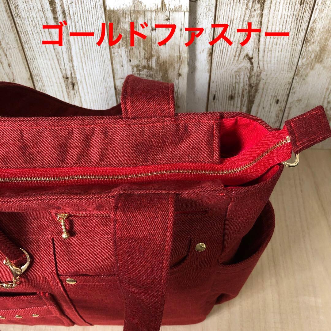 MIHØ　トートバッグ　入り口ファスナー　ショルダーベルト付き　レッド