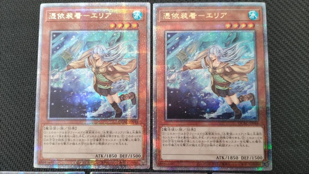 遊戯王 エリア 清冽の水霊使い　水霊媒師　憑依装着　25thクオシク　まとめ売り