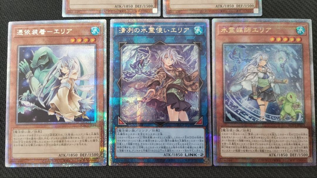遊戯王 エリア 清冽の水霊使い　水霊媒師　憑依装着　25thクオシク　まとめ売り