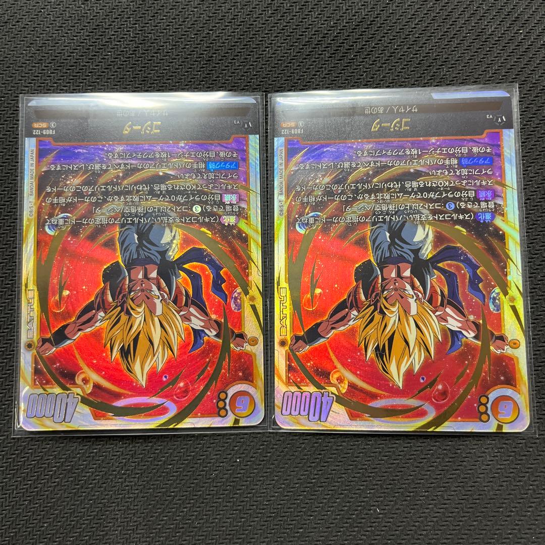 ドラゴンボールフュージョンワールド　FBO9-122 ゴジータscr