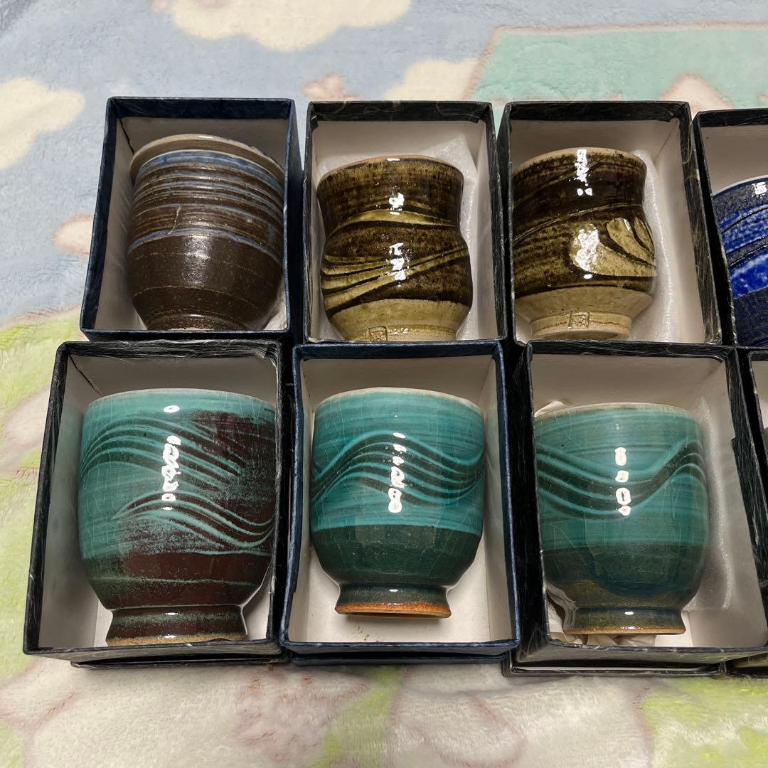 岩手　花巻　瀬山窯　湯呑み　１２個セット