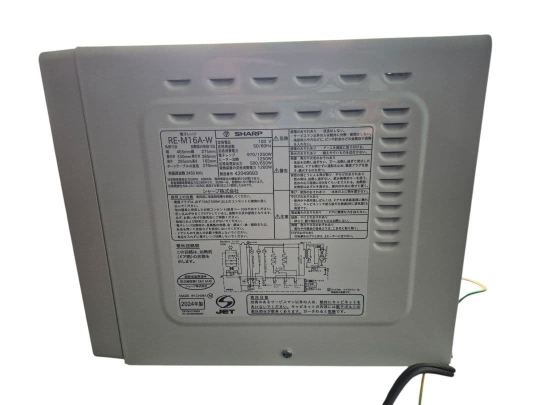 SHARP シャープ オーブンレンジ RE-M16A-W ターンテーブル式