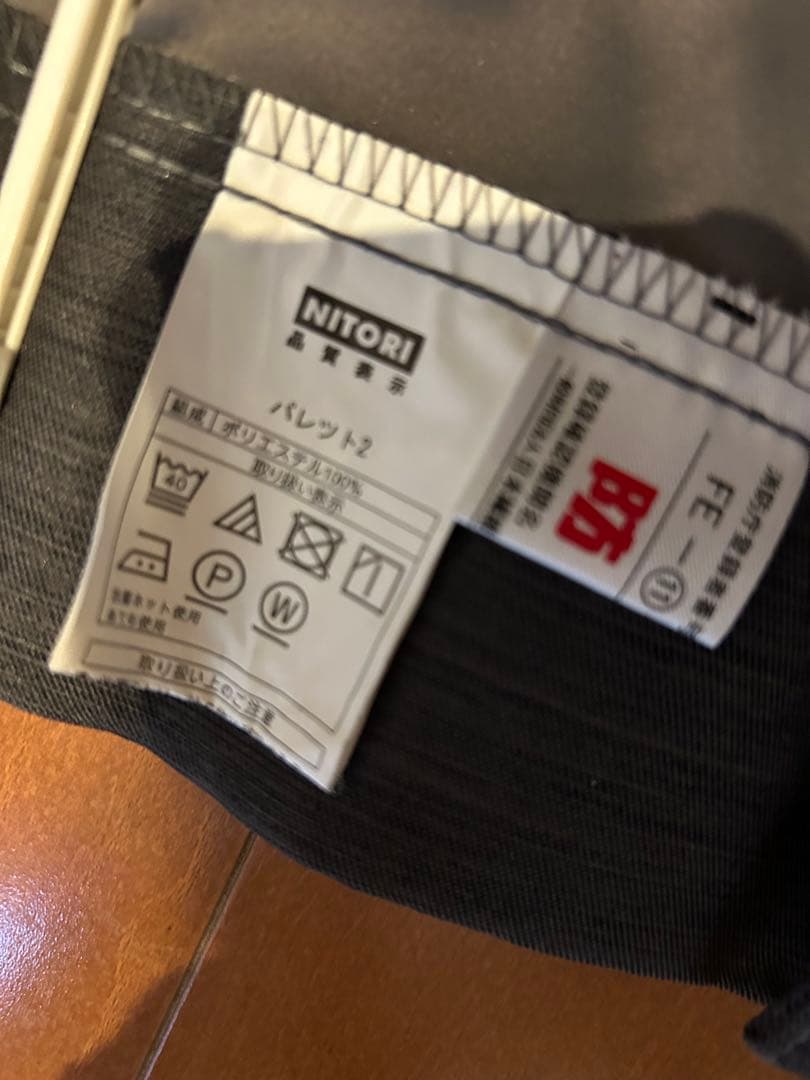 ニトリのカーテン美品