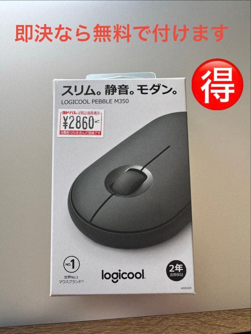 IdeaPad Slim 170(15.6型AMD) 即決ならマウス付き