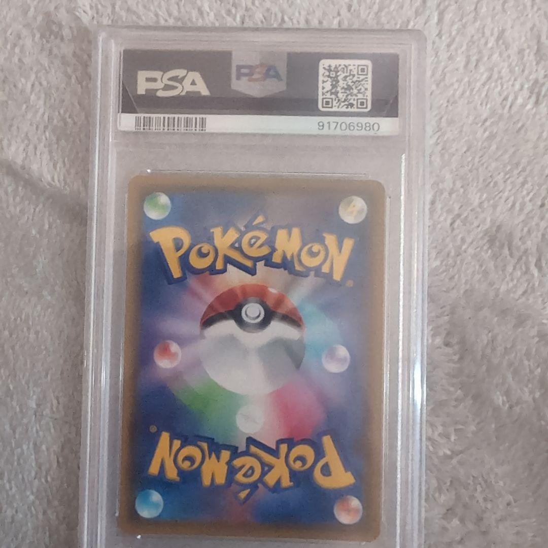 ポケモンカード　リーフィアV PSA10