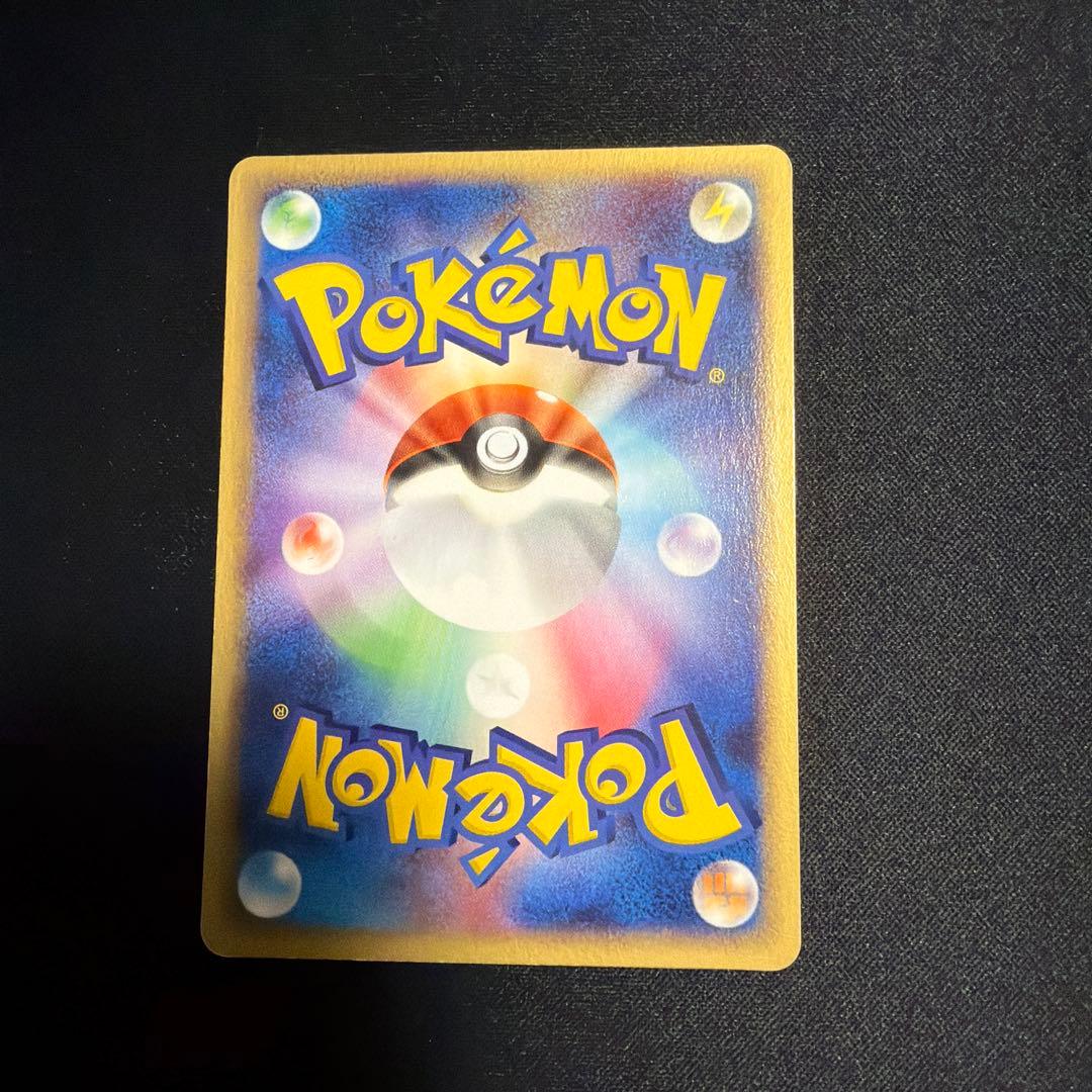 【ポケモンカード】超貴重！2004年　プリン　明治　Meiji プロモ　ADV