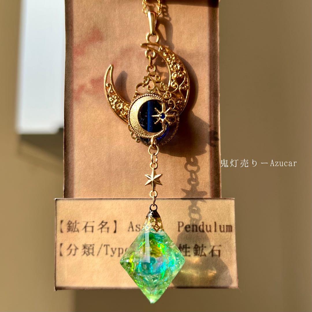 魔法の夜 鉱物レジンネックレス｜フローライト風八面体 琉球ガラス入り