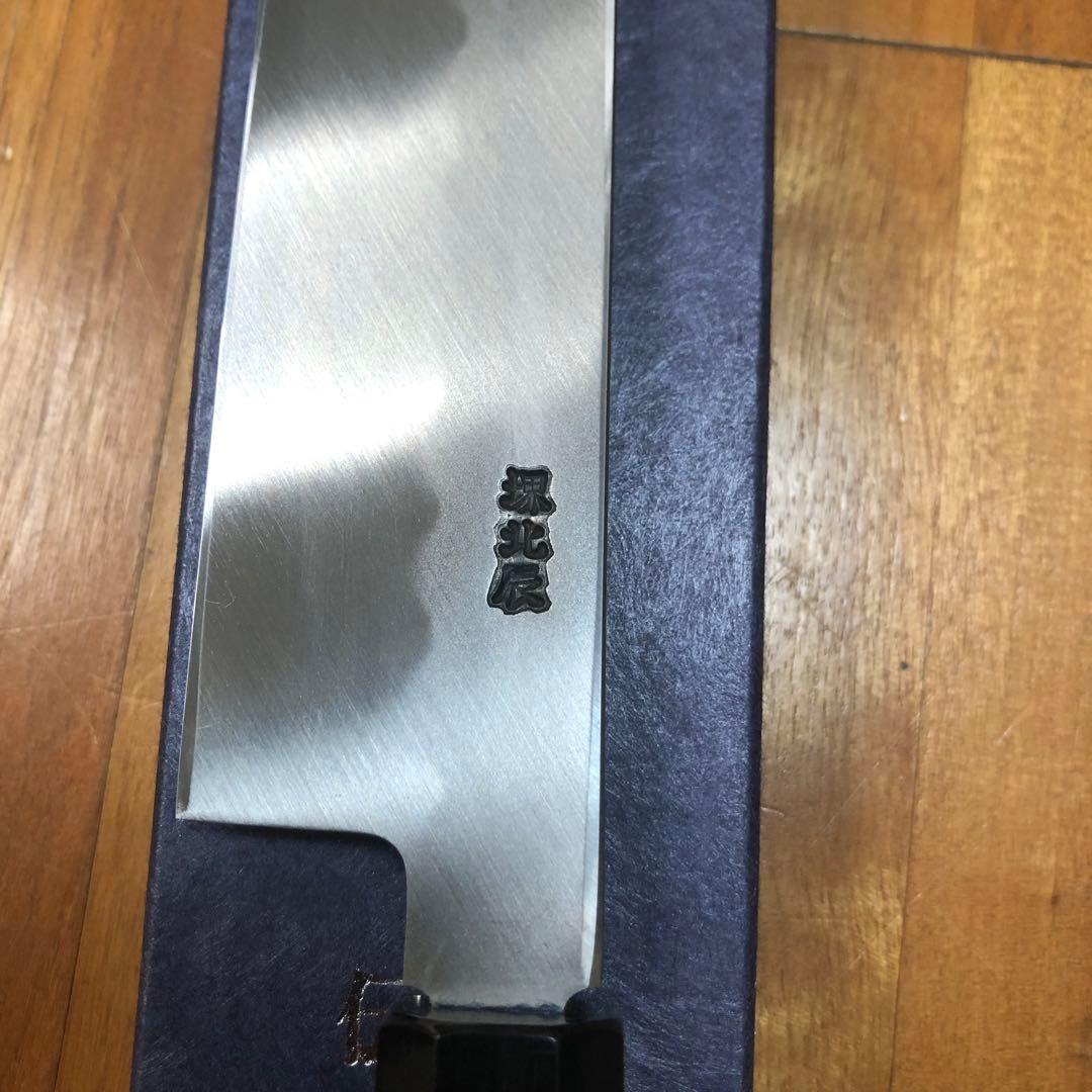 本焼 白鋼 池田美和 切付柳刃300mm 黒檀八角水牛柄