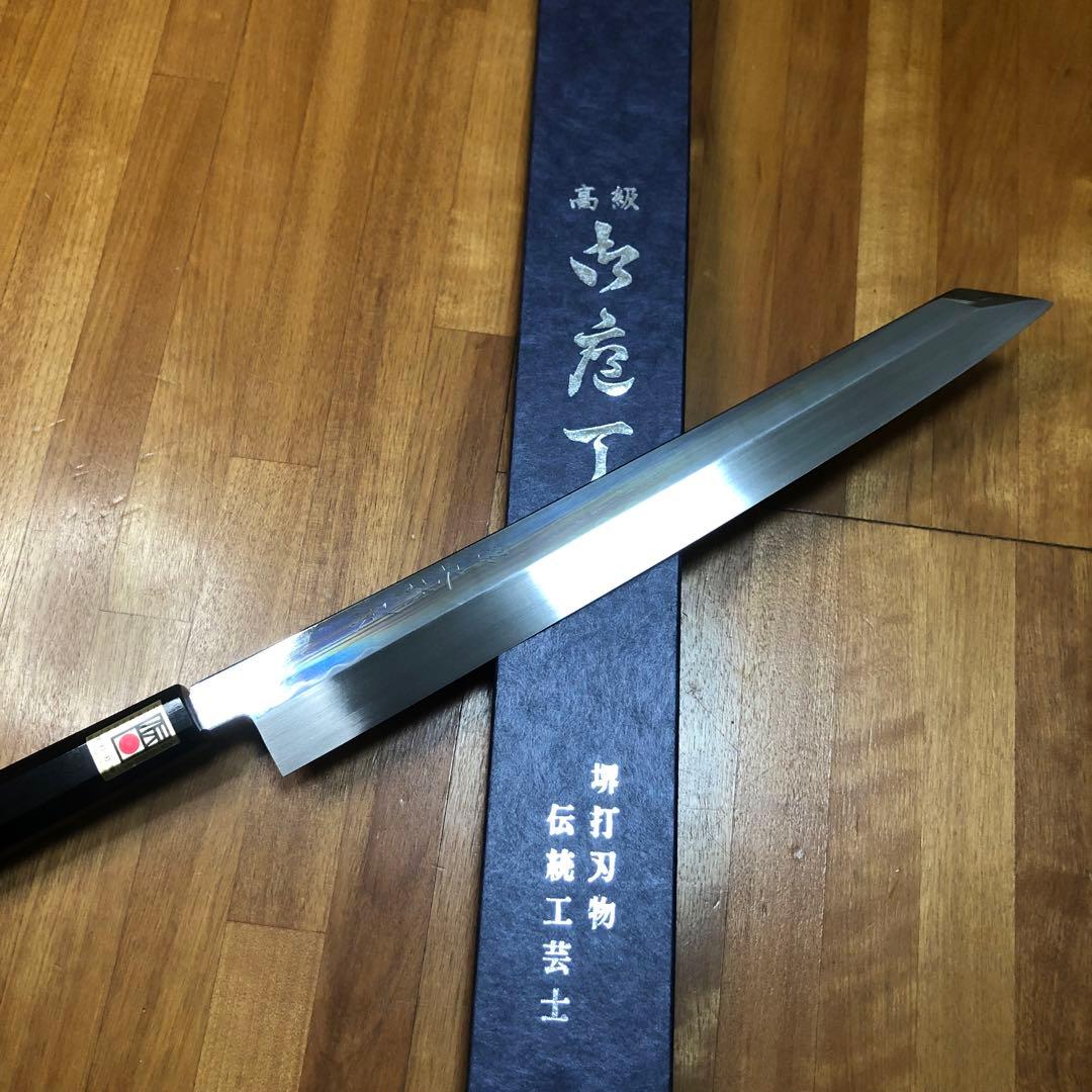 本焼 白鋼 池田美和 切付柳刃300mm 黒檀八角水牛柄