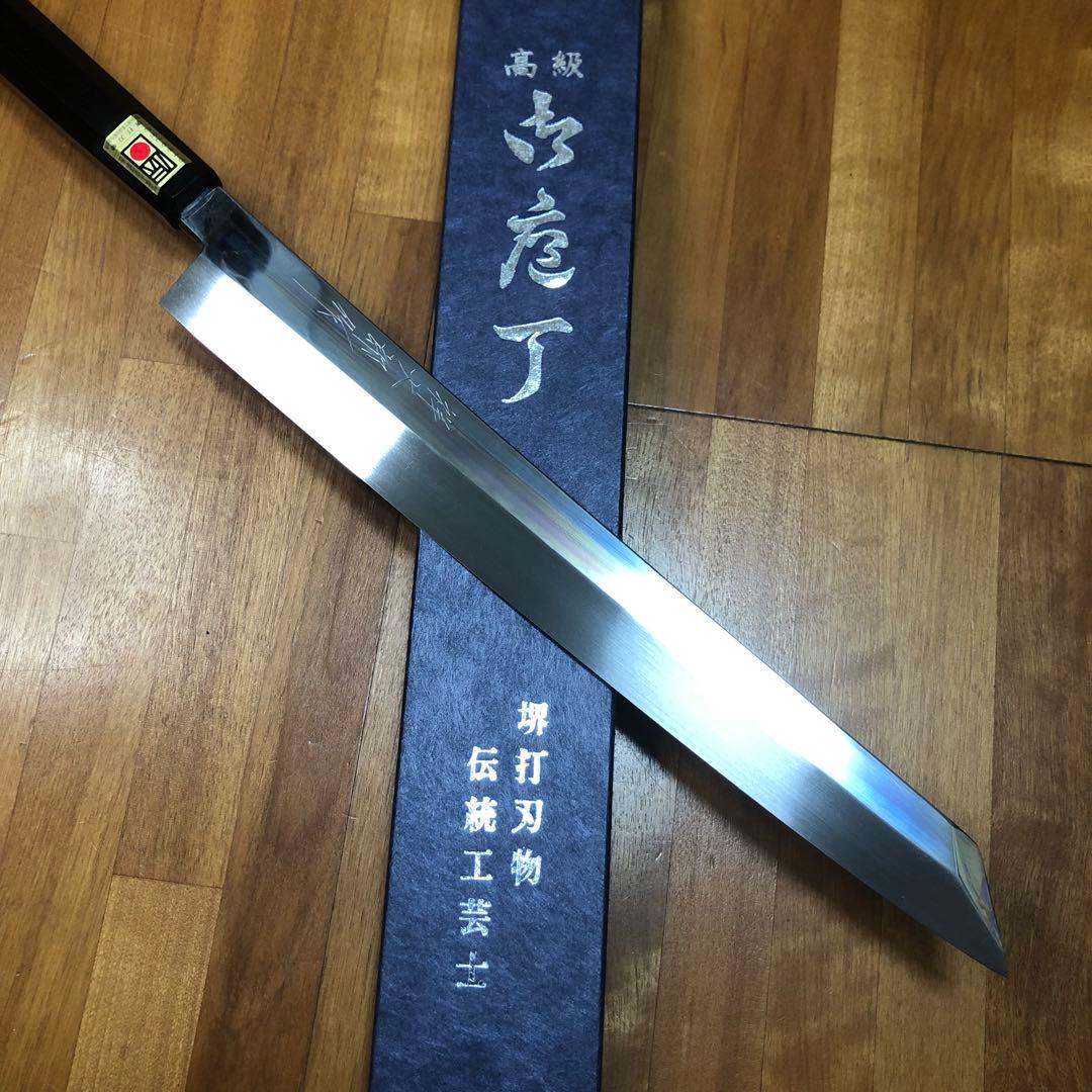 本焼 白鋼 池田美和 切付柳刃300mm 黒檀八角水牛柄