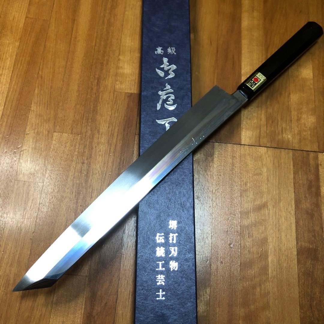 本焼 白鋼 池田美和 切付柳刃300mm 黒檀八角水牛柄