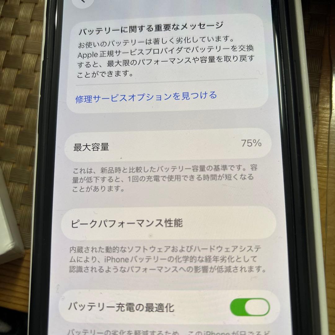 iPhone12本体/iPhone12/128G/Apple／スマートフォン