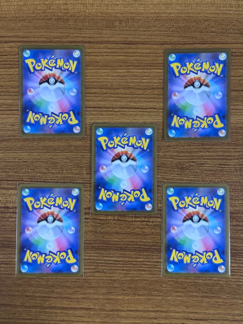 ポケモンカード アカマツ SAR パルデアの仲間たち カナリィ SR 等 14枚