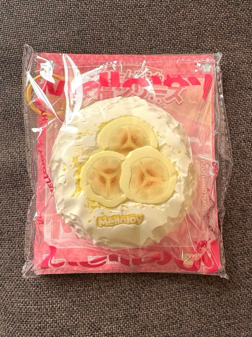 Mellojoy メロジョイ　クリームまみれ 大福シリーズ　 バナナ