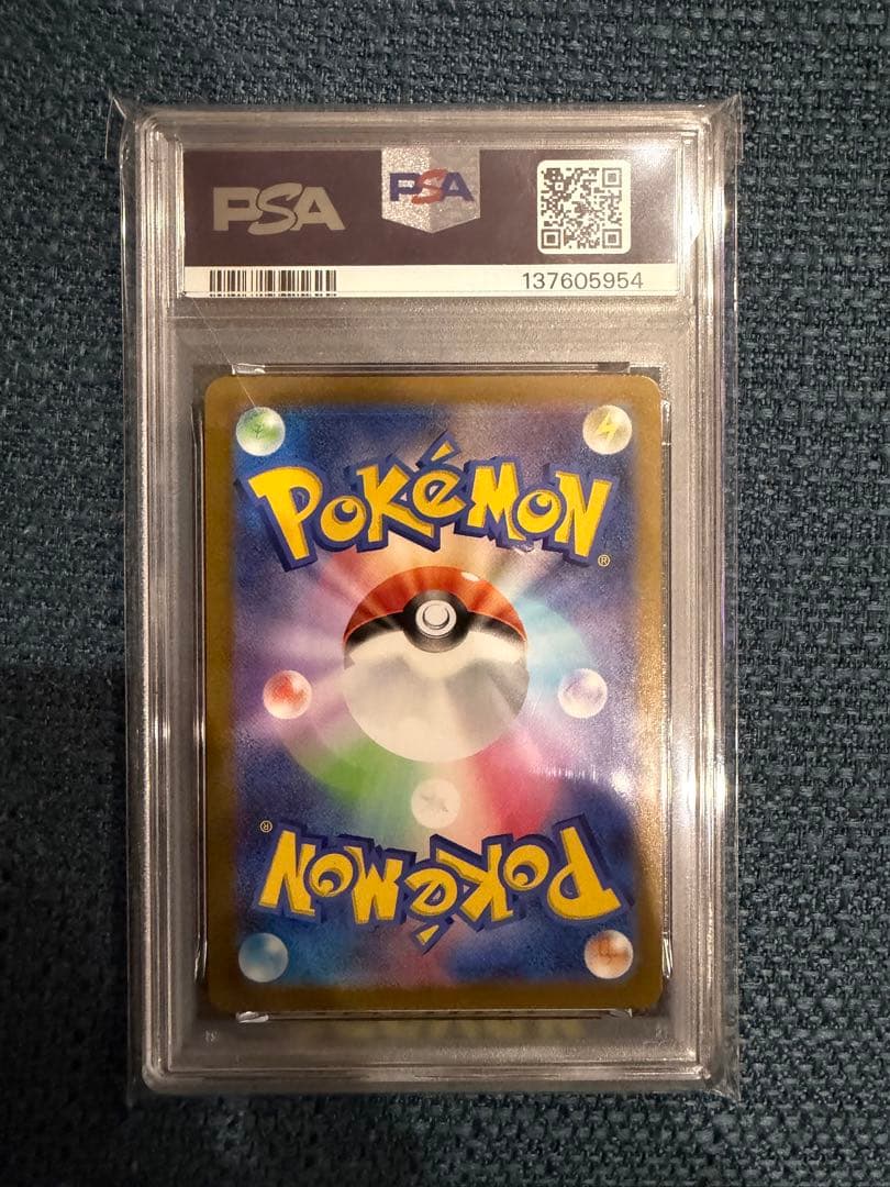 2021 ひかるゴイキング PSA 10 ホロカード