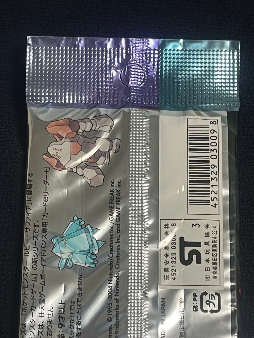 ポケモンカード　とかれた封印　未開封　1パック