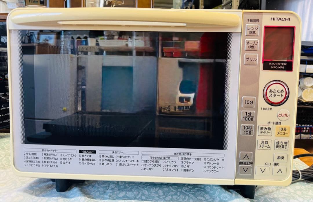 HITACHI 電子レンジ MRD-MP6 ホワイト 動作確認済 中古￼