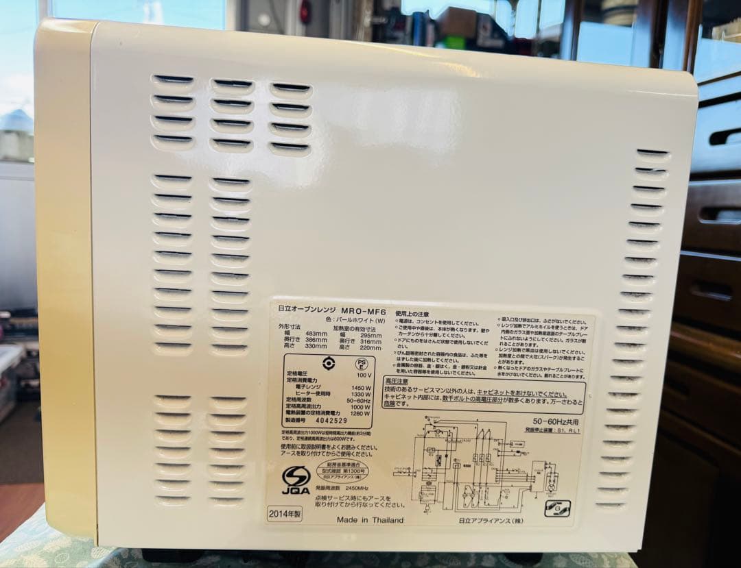 HITACHI 電子レンジ MRD-MP6 ホワイト 動作確認済 中古￼
