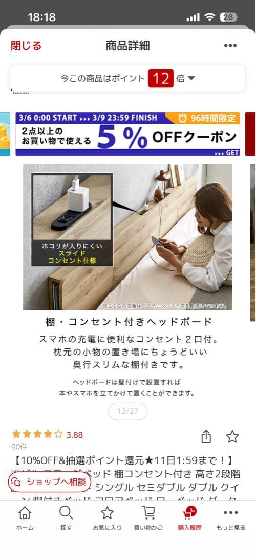 2025年購入 組み立て済 EZELL セミダブルベッドフレーム