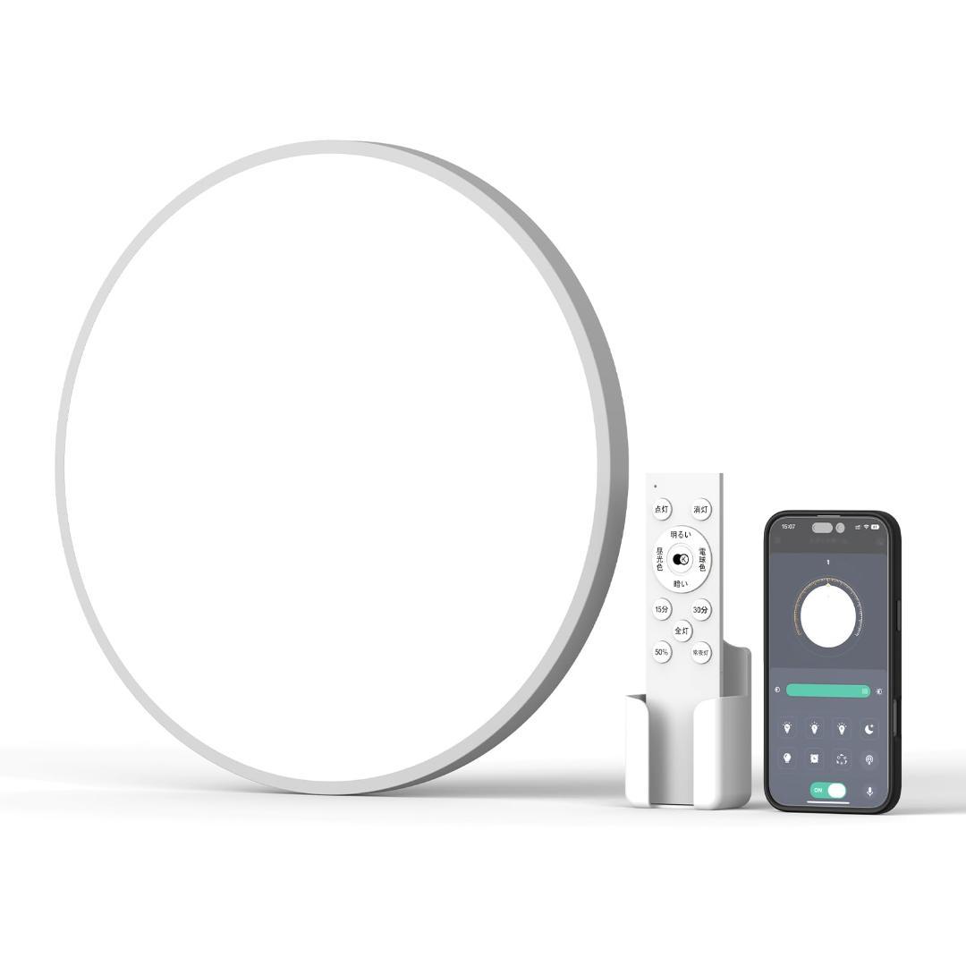 「Coizabera」 LEDシーリングライト 12畳用 50W 高輝度 59p