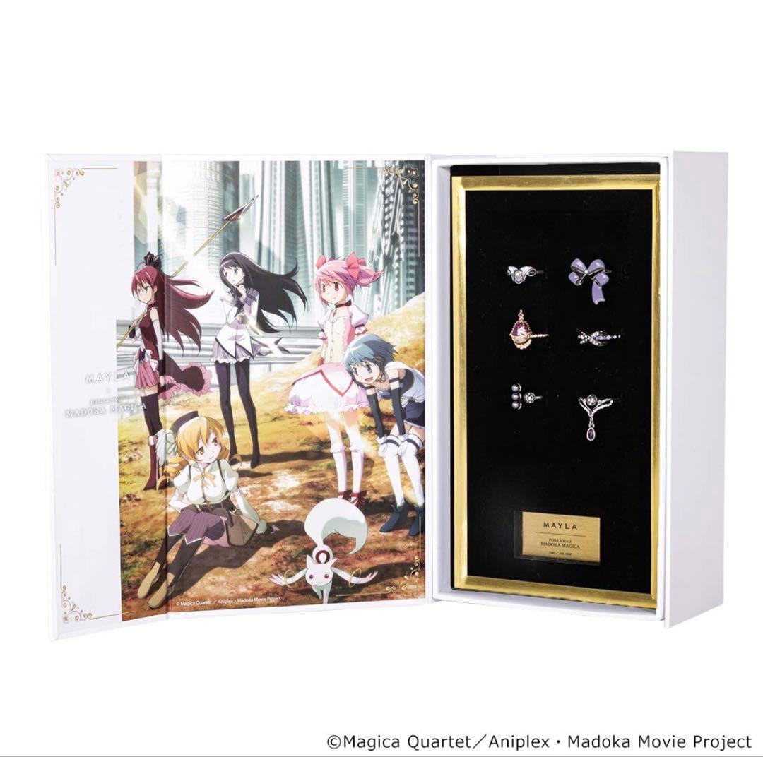 MAYLA 魔法少女まどか☆マギカ グッズ リング リングオブジェ 暁美ほむら