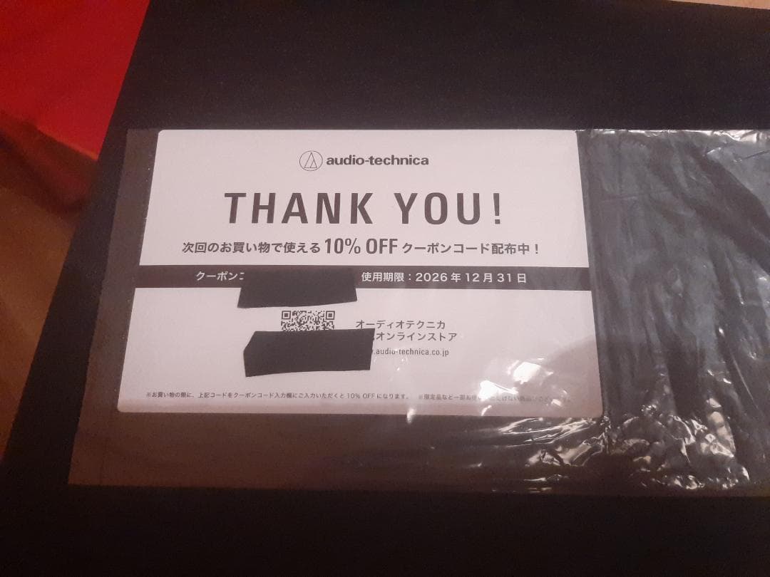 ヘッドホン audio-technicaATH-20xBT