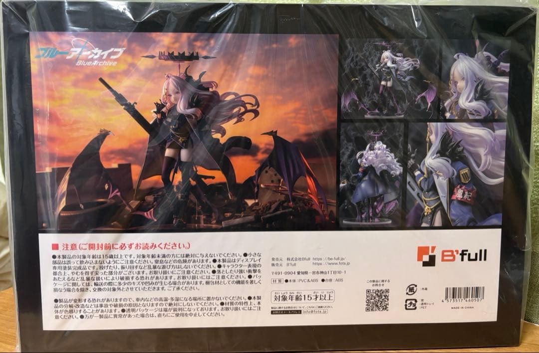空崎ヒナ　スケールフィギュア