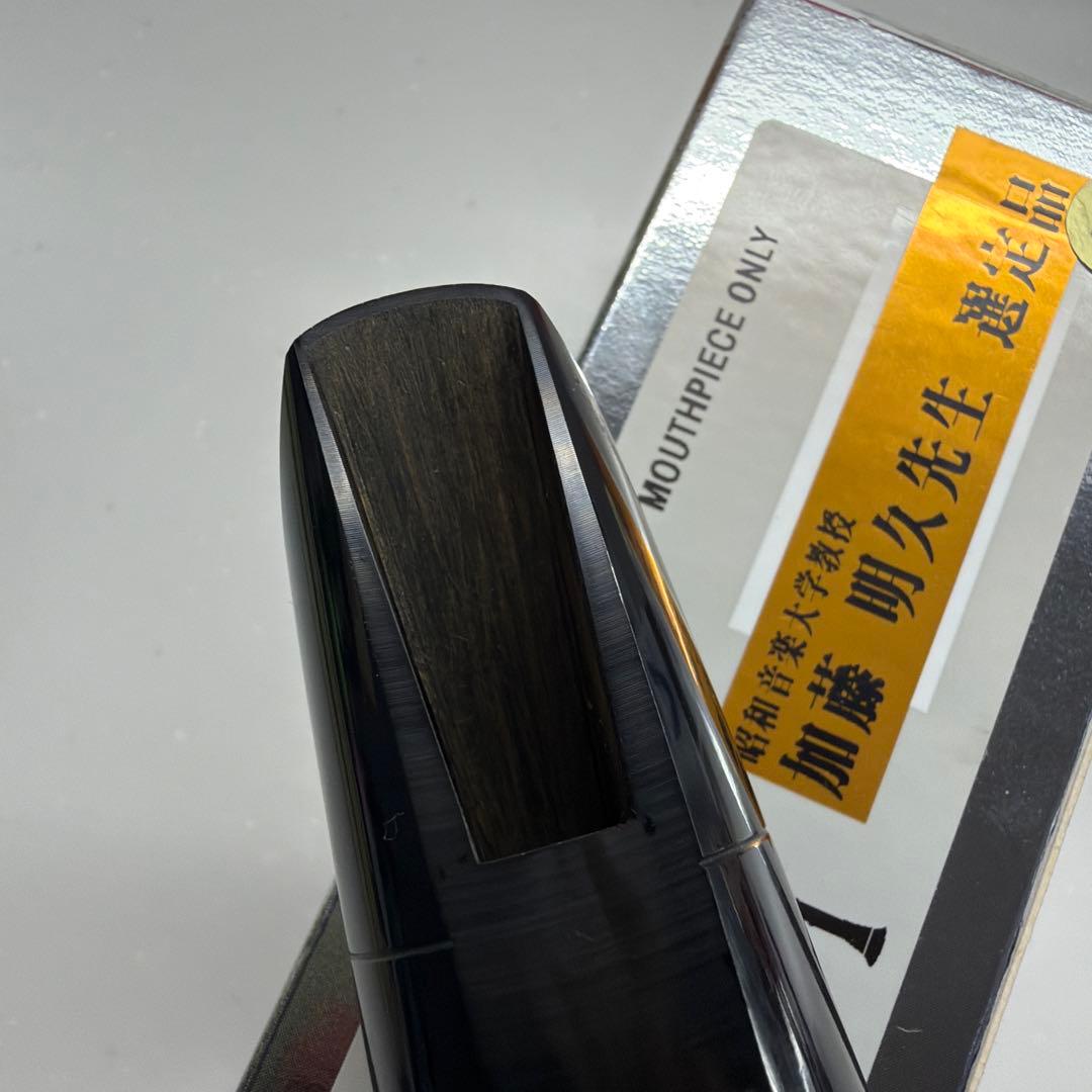 バンドレン：B♭クラリネット用マウスピースB40ライヤー選定品