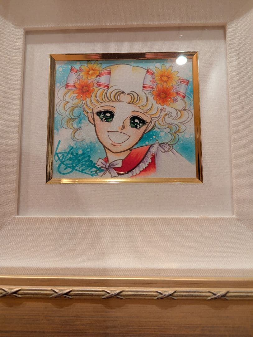 キャンディキャンディの作者　 いがらしゆみこ先生による直筆サイン入りイラスト作品