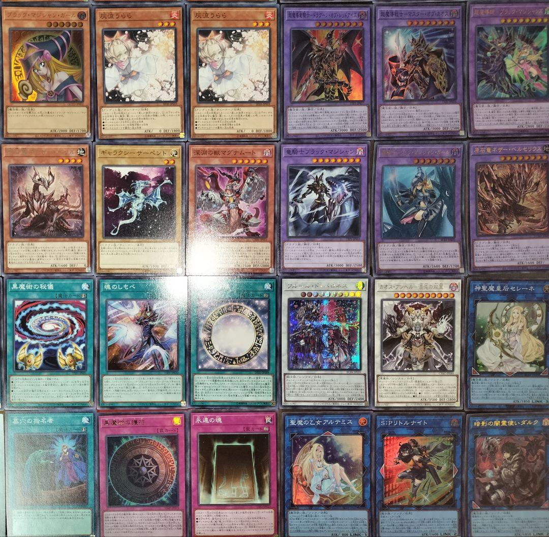 遊戯王デッキ　ブラック・マジシャンデッキ　ガチ構築