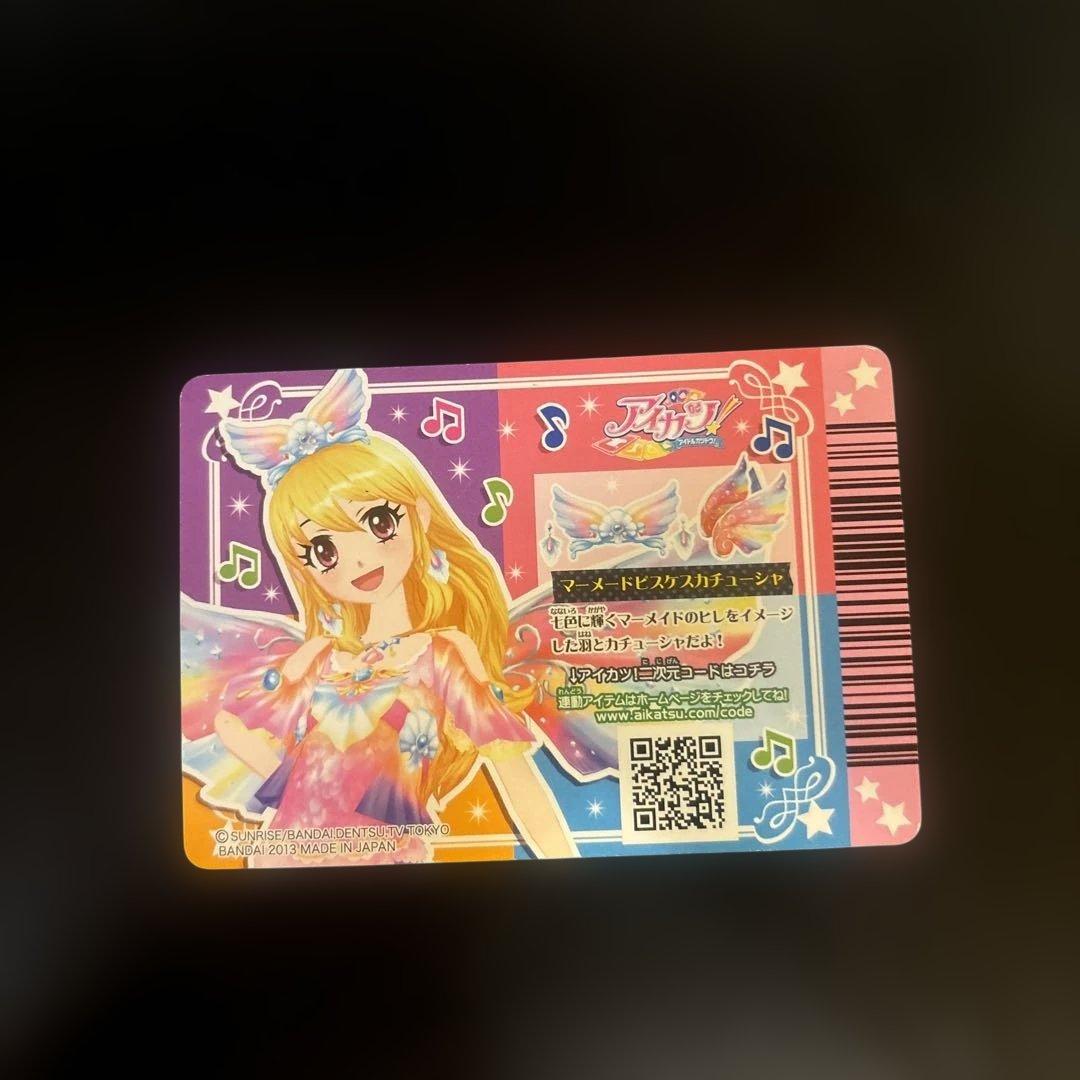の*の様 スターフェスティバルコーデ　星宮いちご　アイカツ　プレミアム　美品