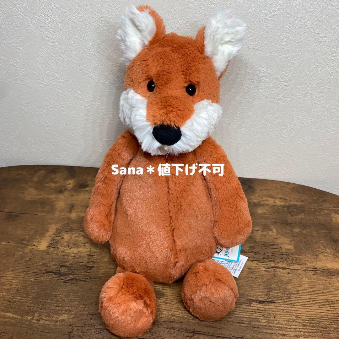 新品　ジェリーキャット　Bashful Fox Cub バシュフル　キツネ　狐
