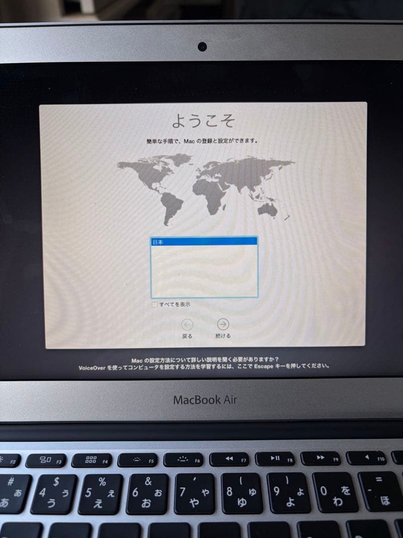 MacBook Air 11インチ Early 2015 128GB SSD