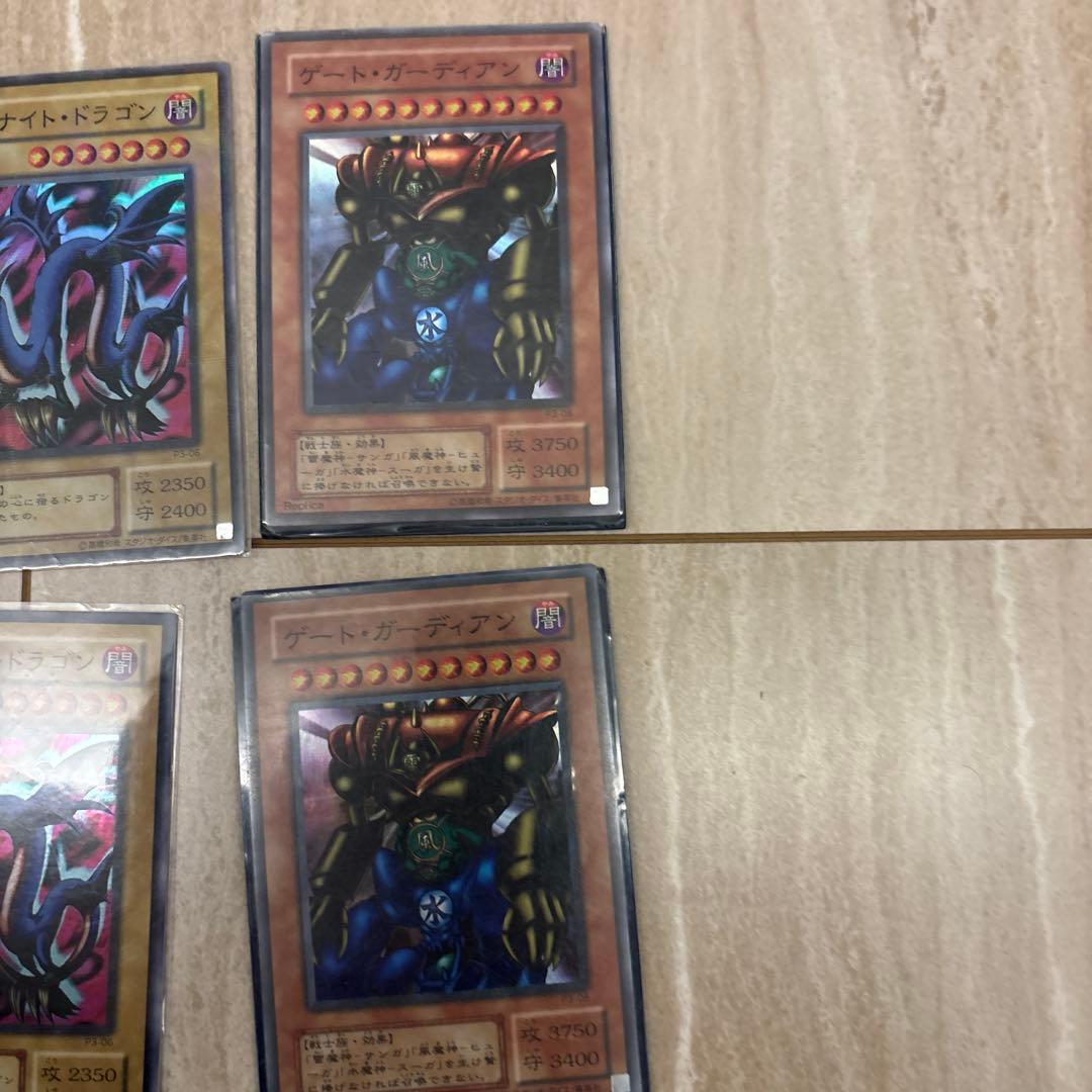 【早い者勝ち】遊戯王 初期 まとめ売り