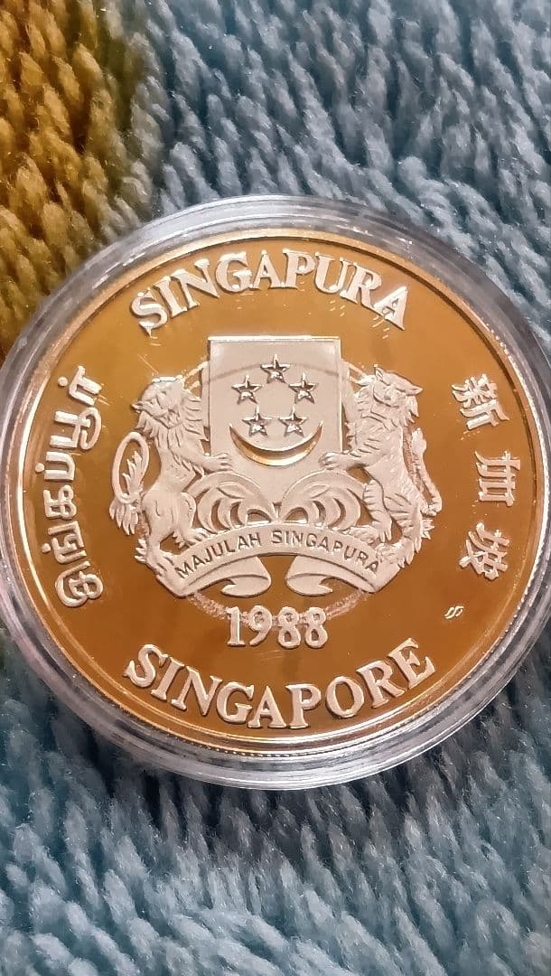 シンガポール 1988年 10ドル銀貨