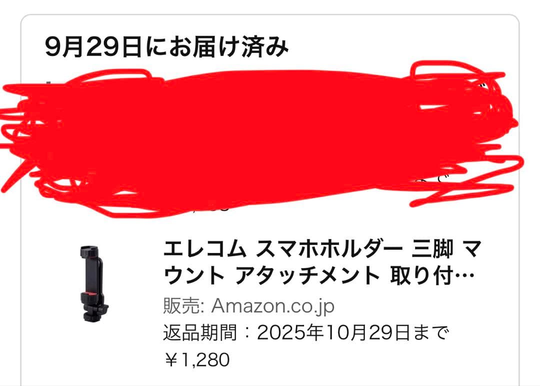 Velbon UT-3AR トラベル三脚＋スマホホルダー