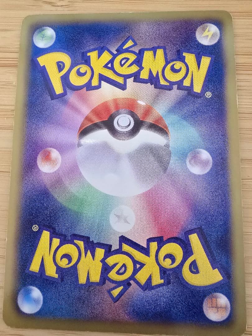 【1ED】ピカチュウ UR BW1 ホワイトコレクション 056/053