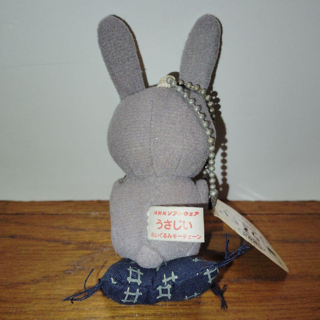 どーもくんキャラクター　うさじい　ぬいぐるみ