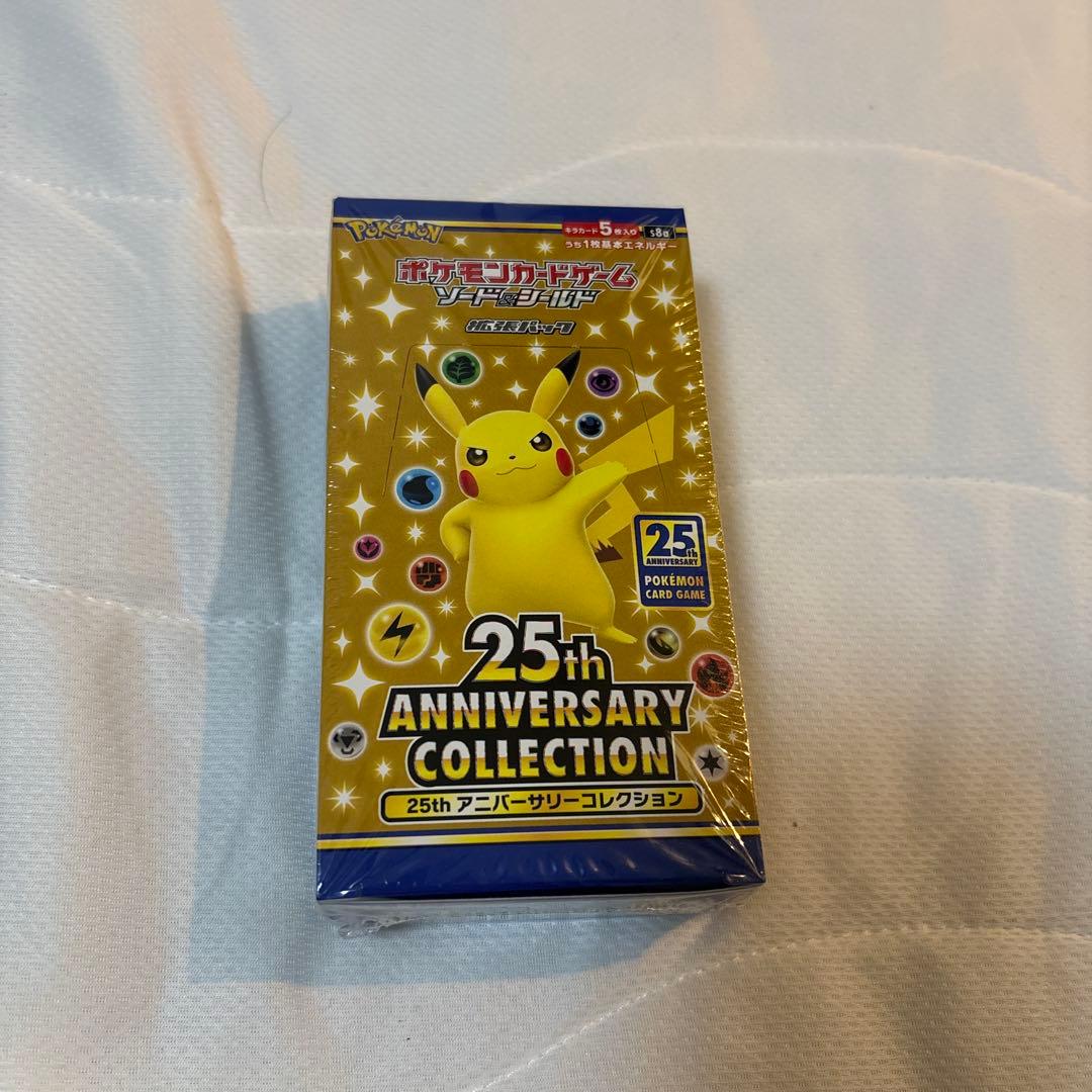 アニバーサリーBOX スペシャルセット　パック　まとめ　25th ピカチュウ